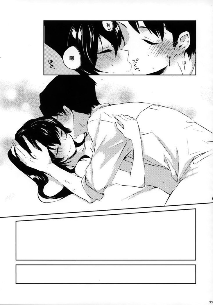 矢矧そうしゅうへん