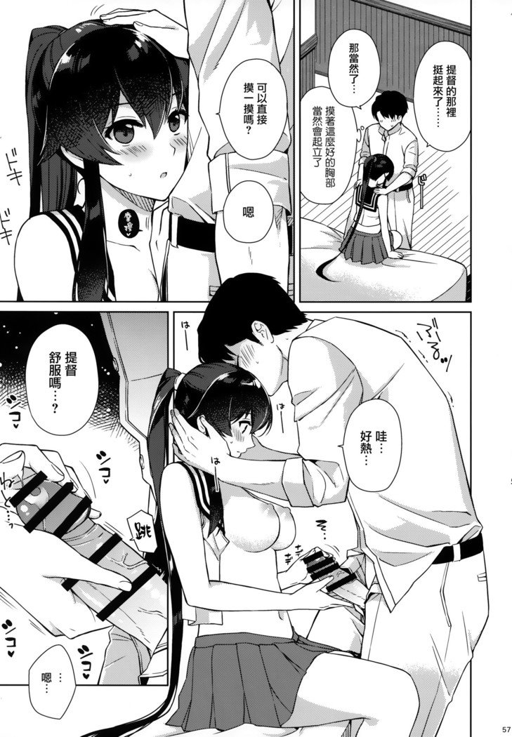 矢矧そうしゅうへん