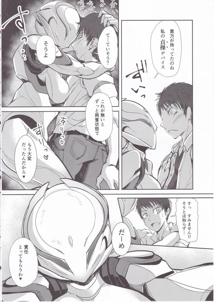 202号室のカトレアロボガール