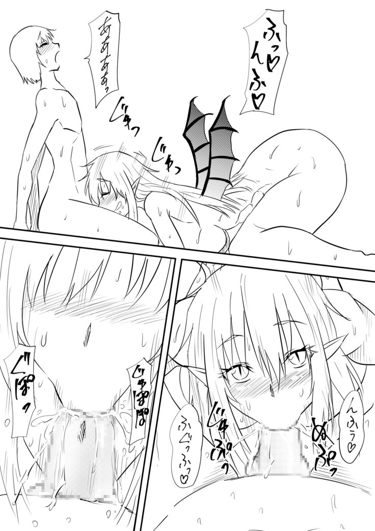 恩納岸の岡あさんが京星いけきにきゅうけつきかさせられておとされはなし