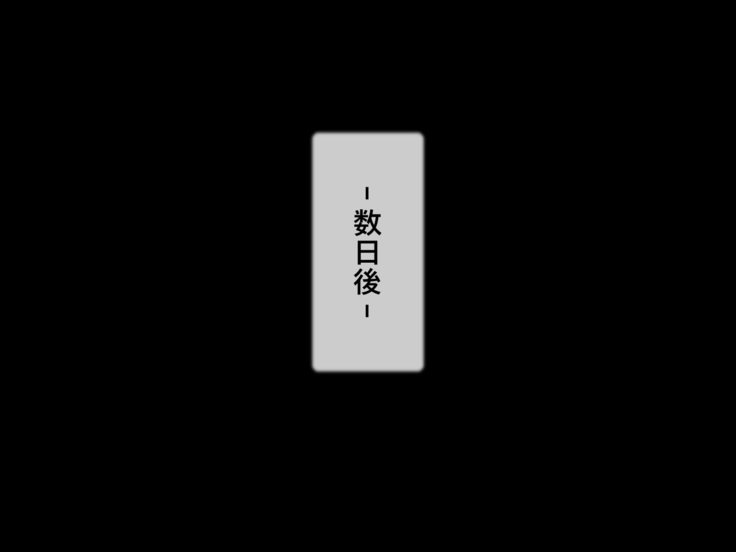 むかつくあねきにマッサージをやらさってたらいつのまにか..