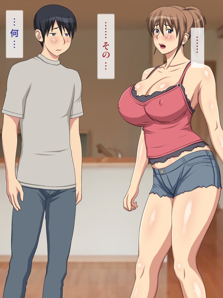 むかつくあねきにマッサージをやらさってたらいつのまにか..