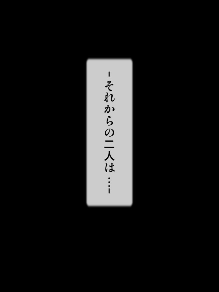 むかつくあねきにマッサージをやらさってたらいつのまにか..