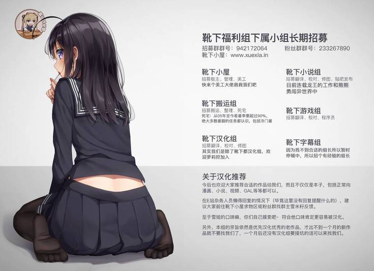 Azure Angels ver.0.45