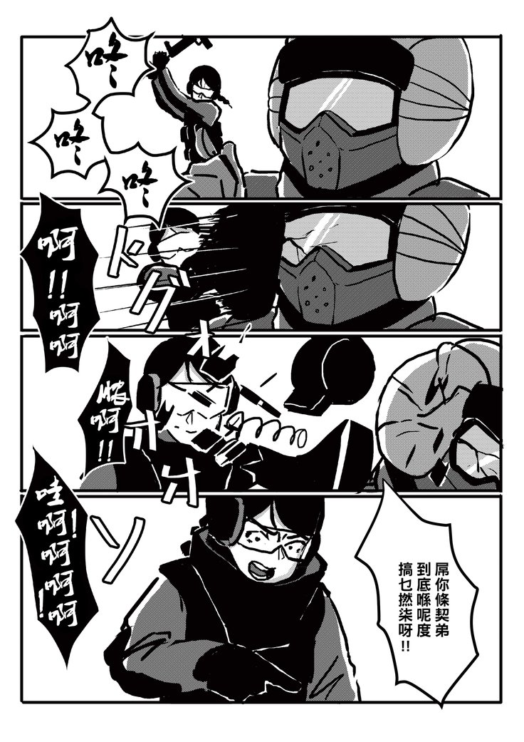 RAINBOW SEX /少女前線AK12