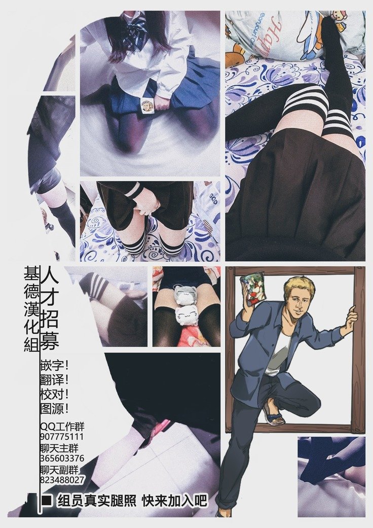 RAINBOW SEX /少女前線AK12