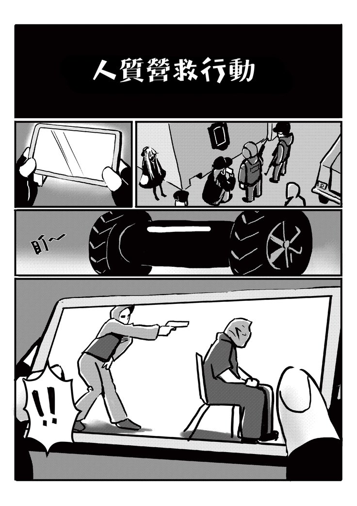 RAINBOW SEX /少女前線AK12