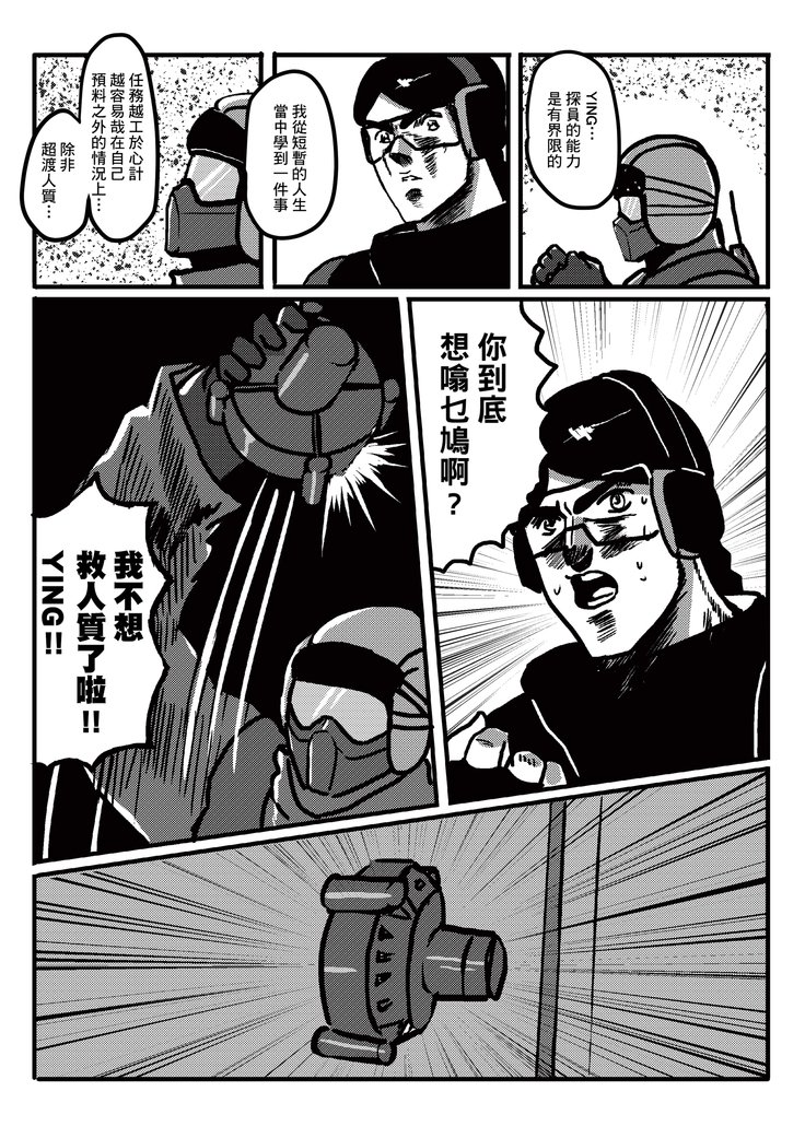 RAINBOW SEX /少女前線AK12