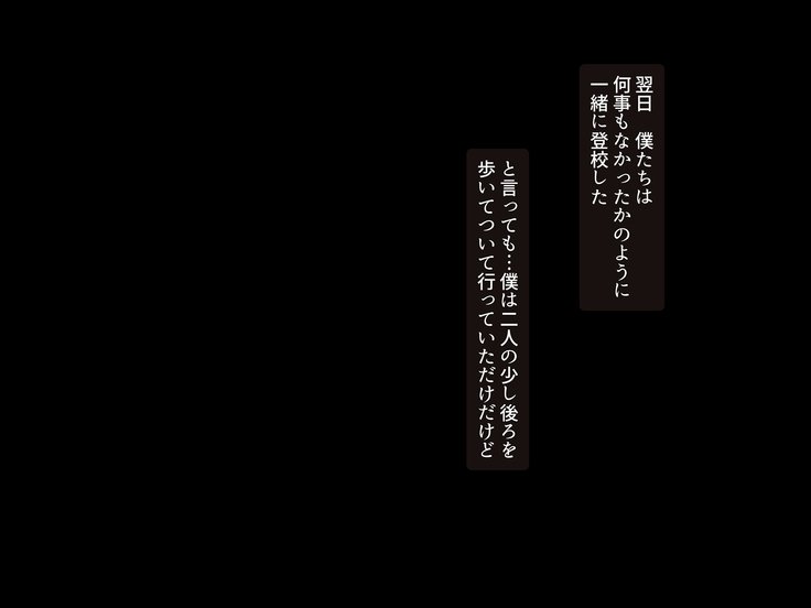 愛知らないカノジョノxxx〜セナイボクガレアジュウノカノジョをネトッテナカダシ〜