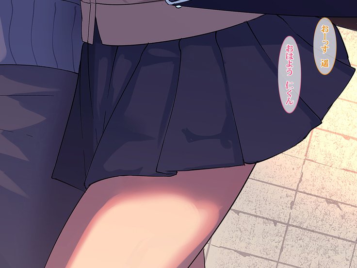 愛知らないカノジョノxxx〜セナイボクガレアジュウノカノジョをネトッテナカダシ〜