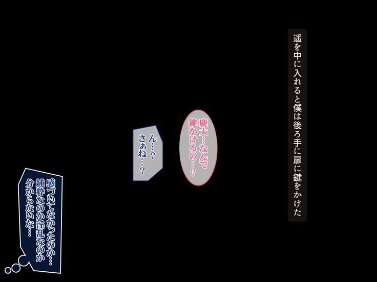 愛知らないカノジョノxxx〜セナイボクガレアジュウノカノジョをネトッテナカダシ〜
