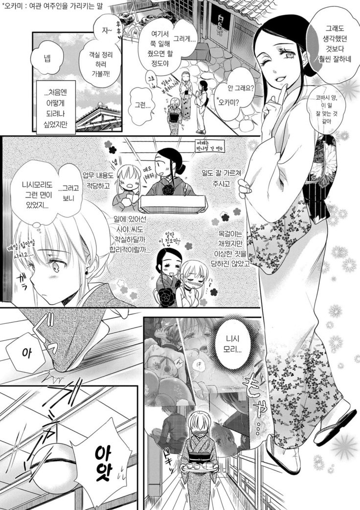 どれいいちちんちさん