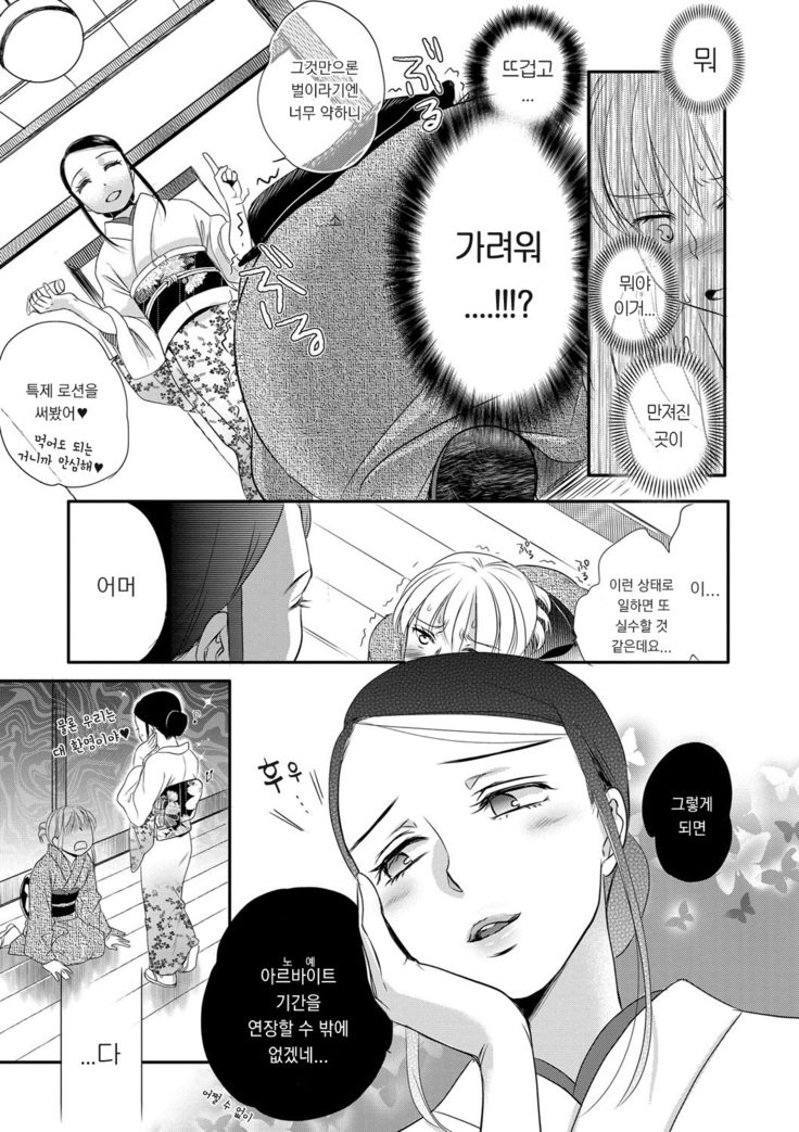 どれいいちちんちさん