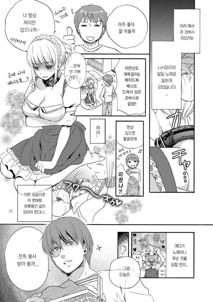 どれいいちちんちさん