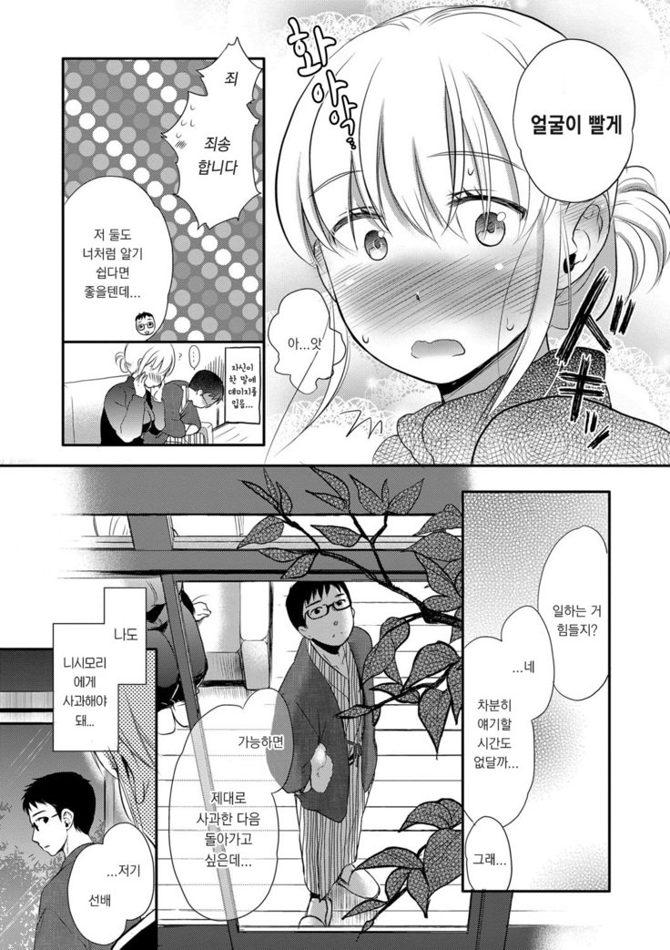 どれいいちちんちさん