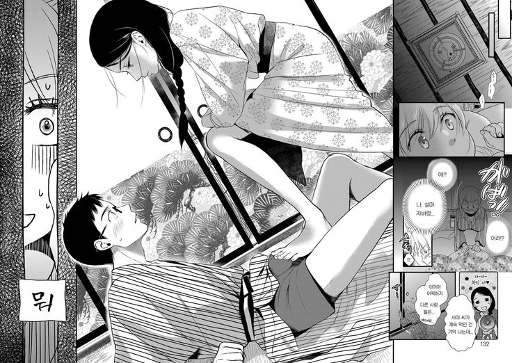 どれいいちちんちさん