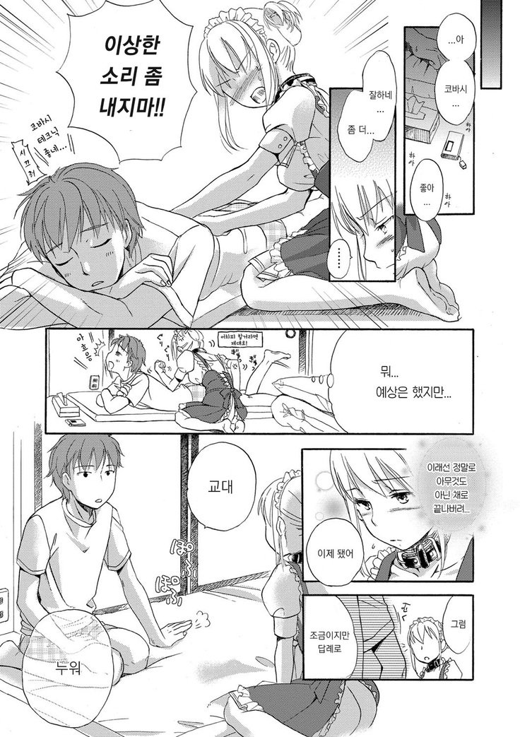 どれいいちちんちさん