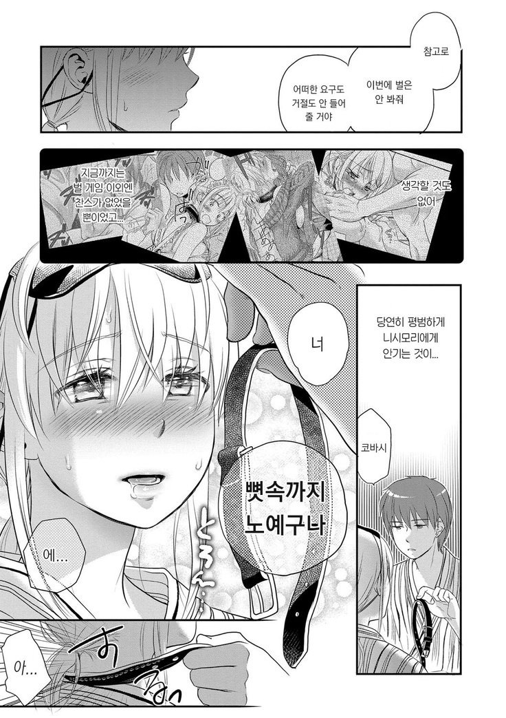 どれいいちちんちさん