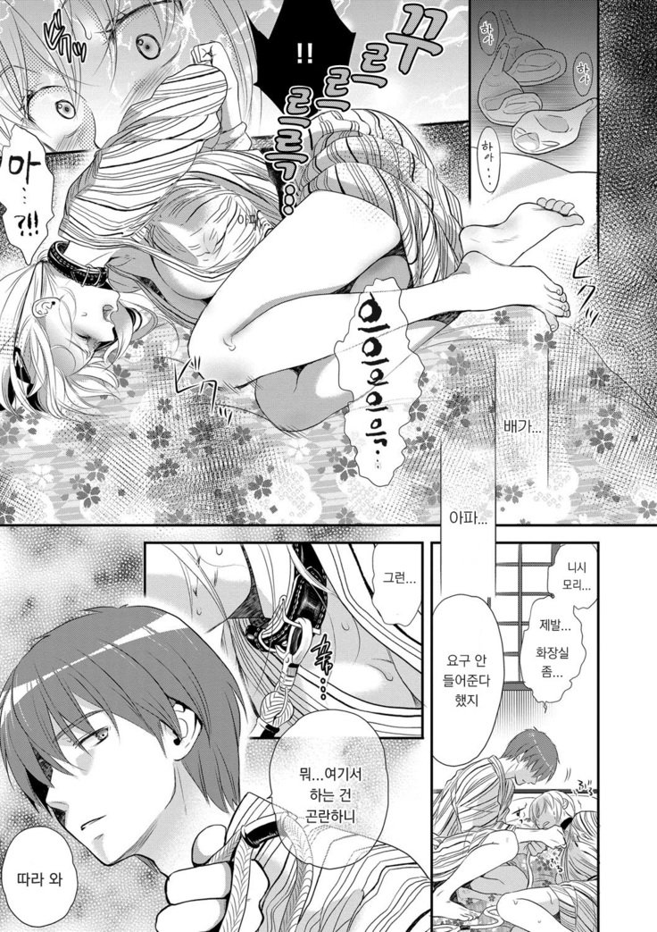 どれいいちちんちさん