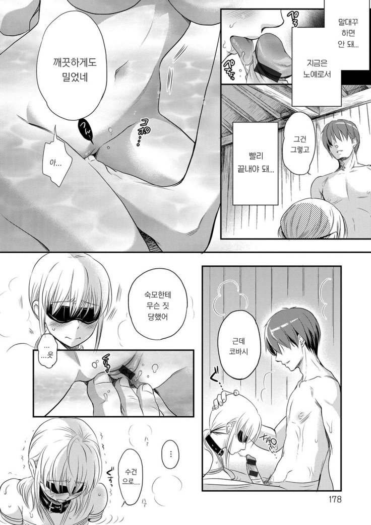 どれいいちちんちさん