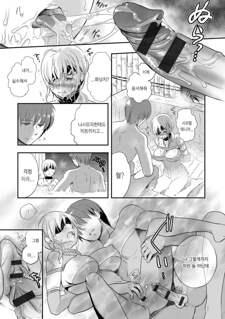 どれいいちちんちさん