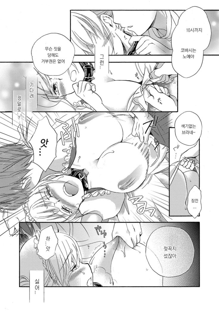 どれいいちちんちさん