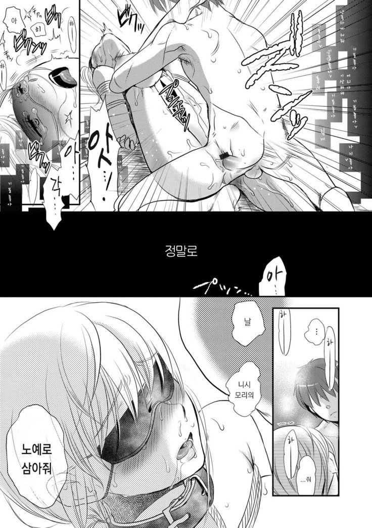 どれいいちちんちさん