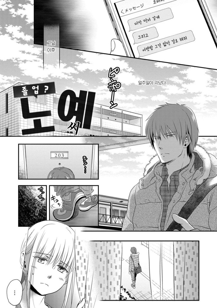 どれいいちちんちさん