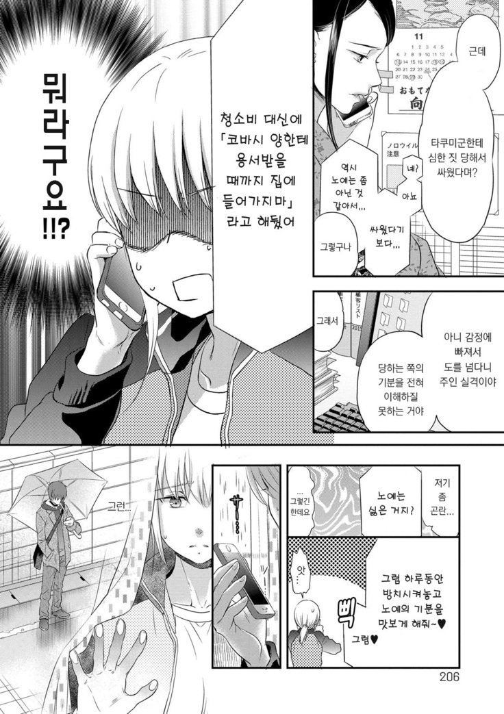 どれいいちちんちさん