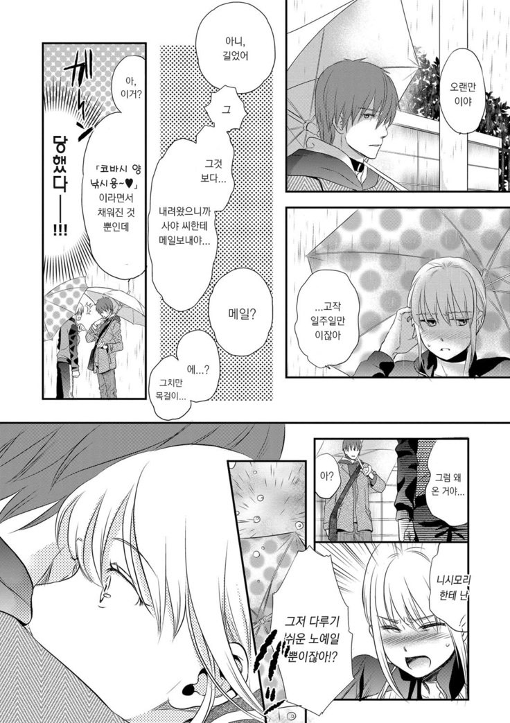 どれいいちちんちさん