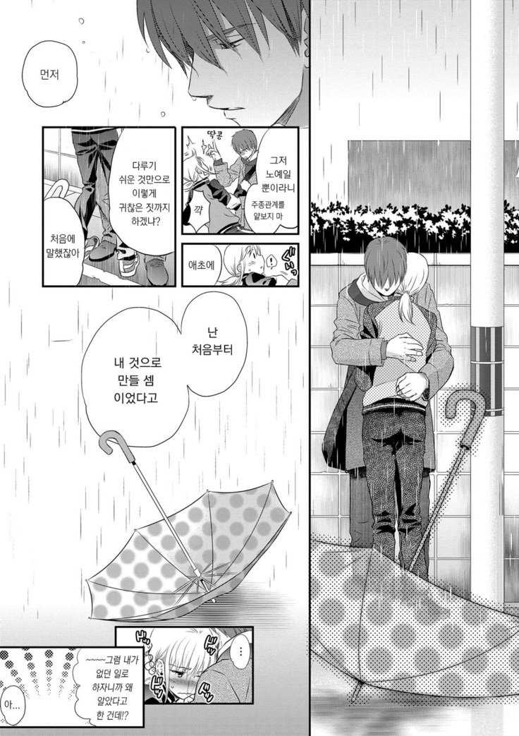 どれいいちちんちさん