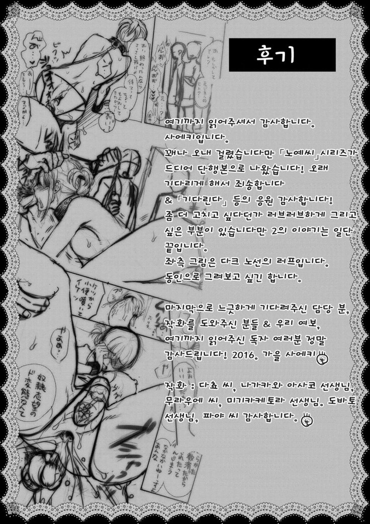 どれいいちちんちさん