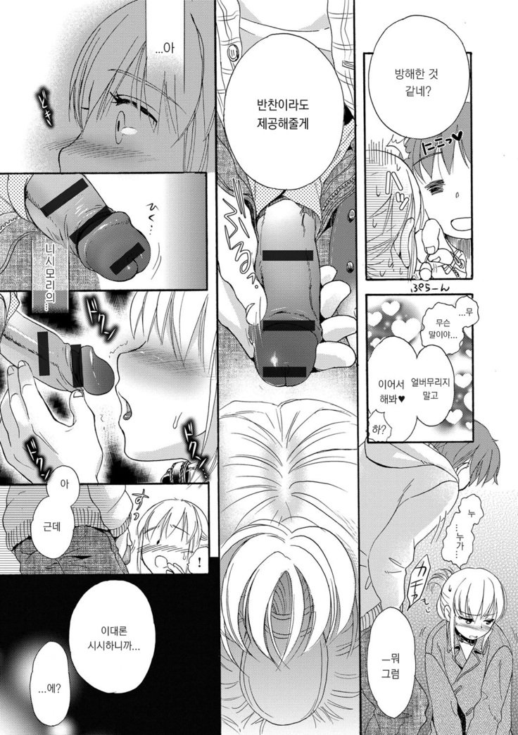 どれいいちちんちさん