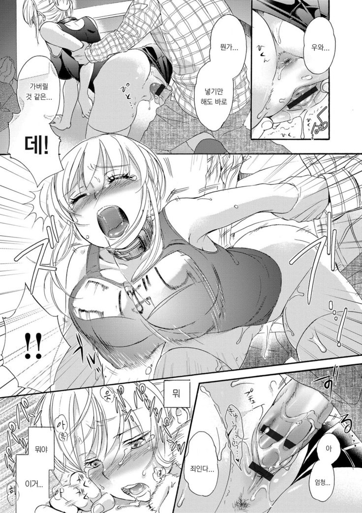 どれいいちちんちさん