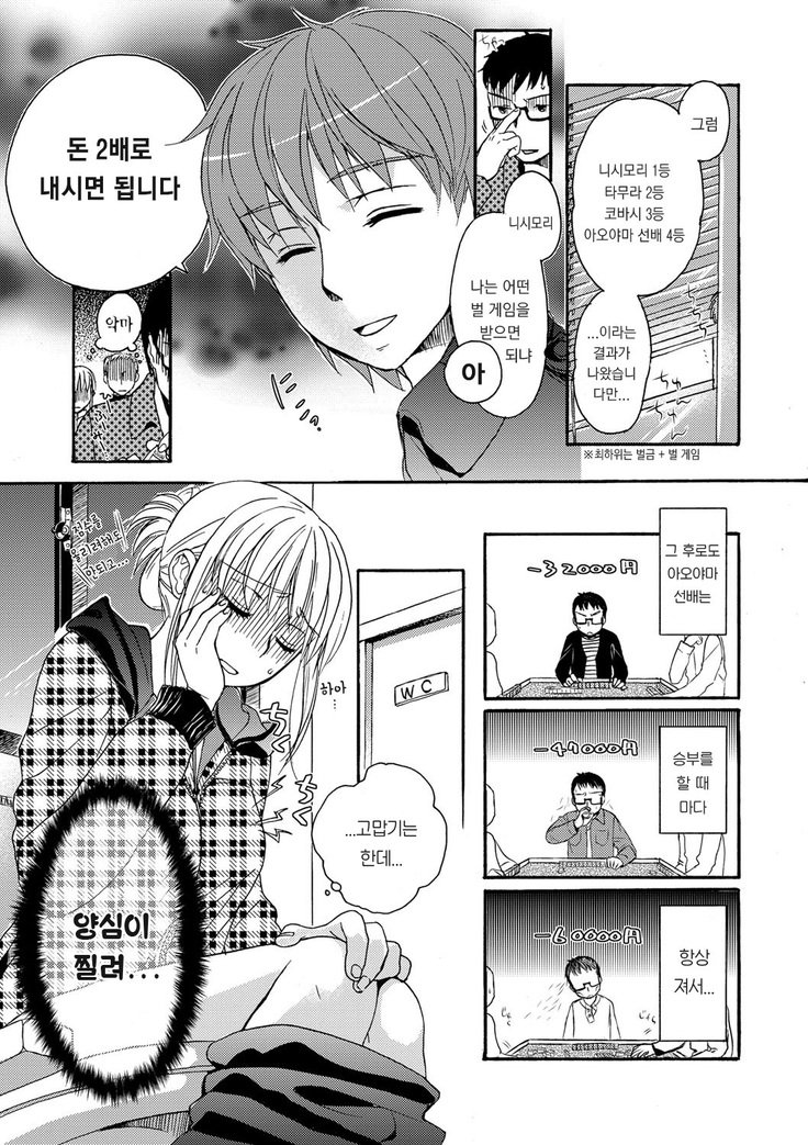 どれいいちちんちさん