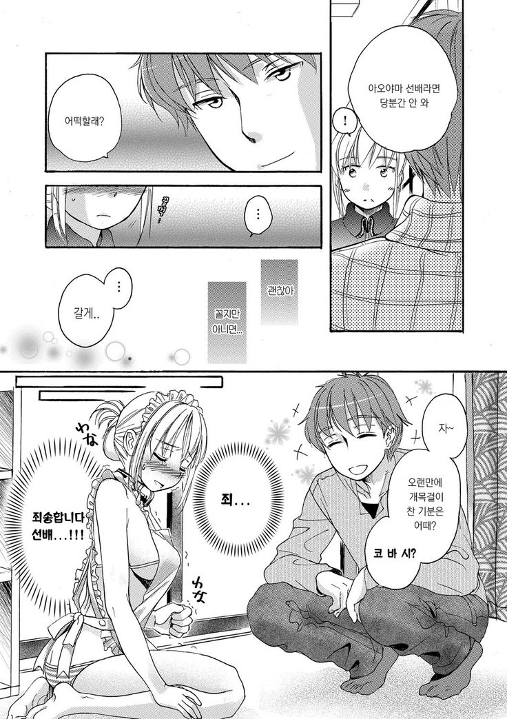 どれいいちちんちさん