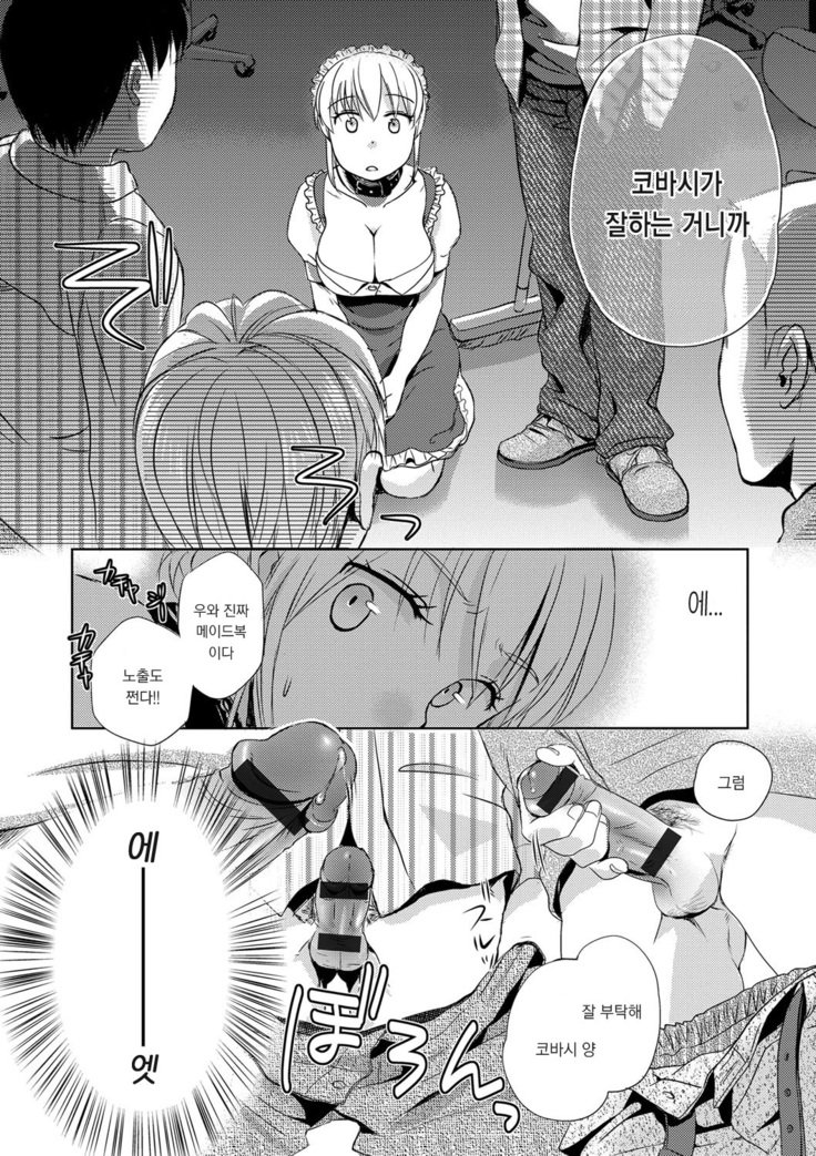 どれいいちちんちさん