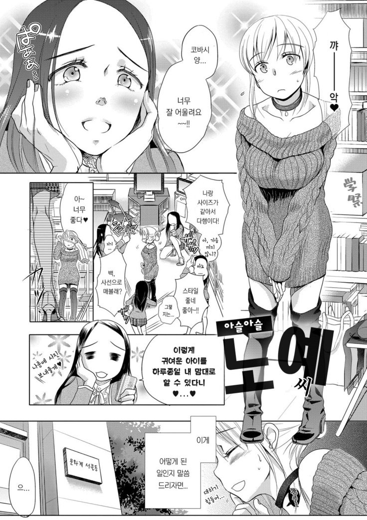 どれいいちちんちさん