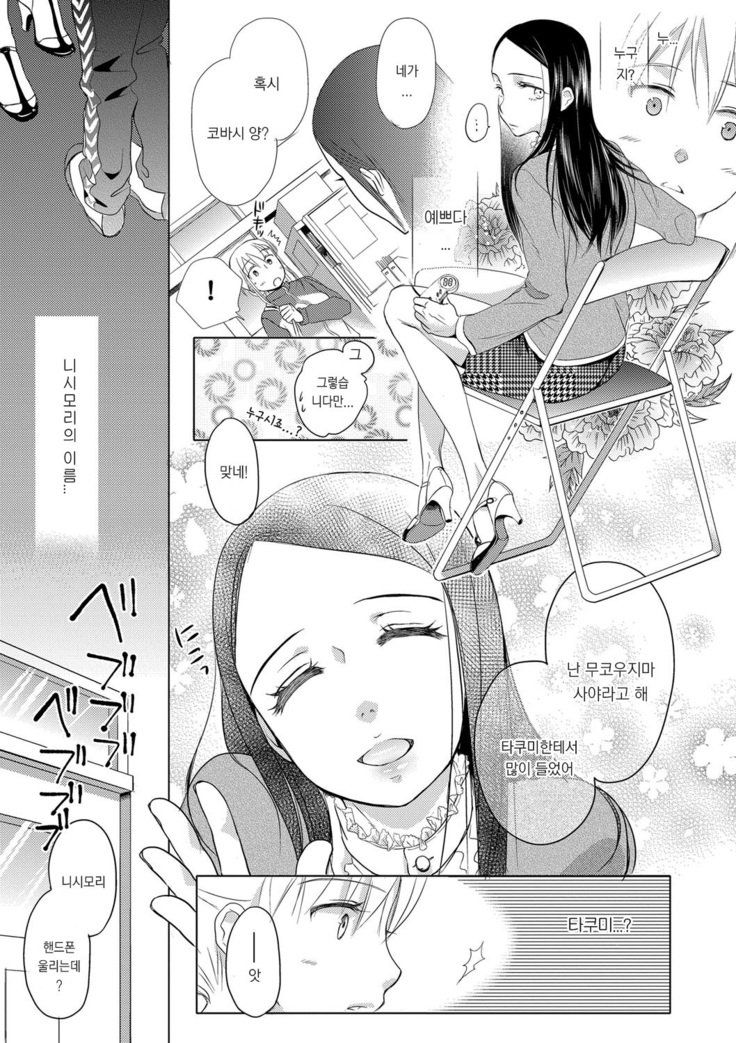 どれいいちちんちさん