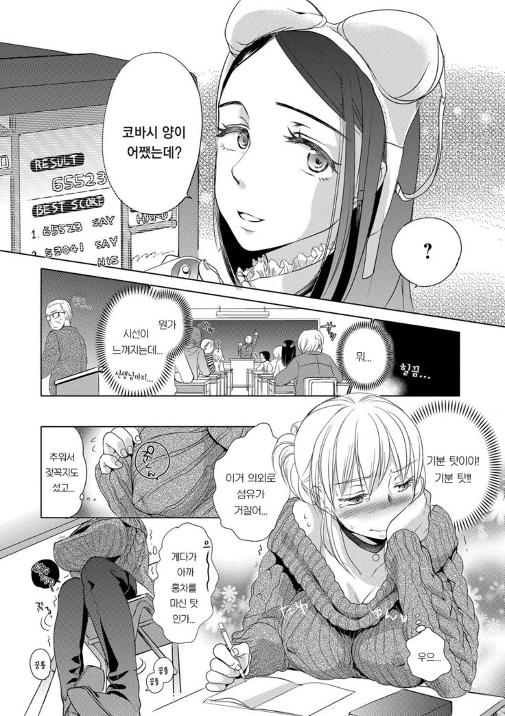 どれいいちちんちさん