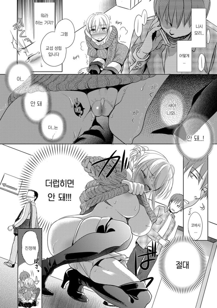 どれいいちちんちさん