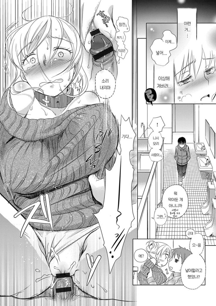 どれいいちちんちさん