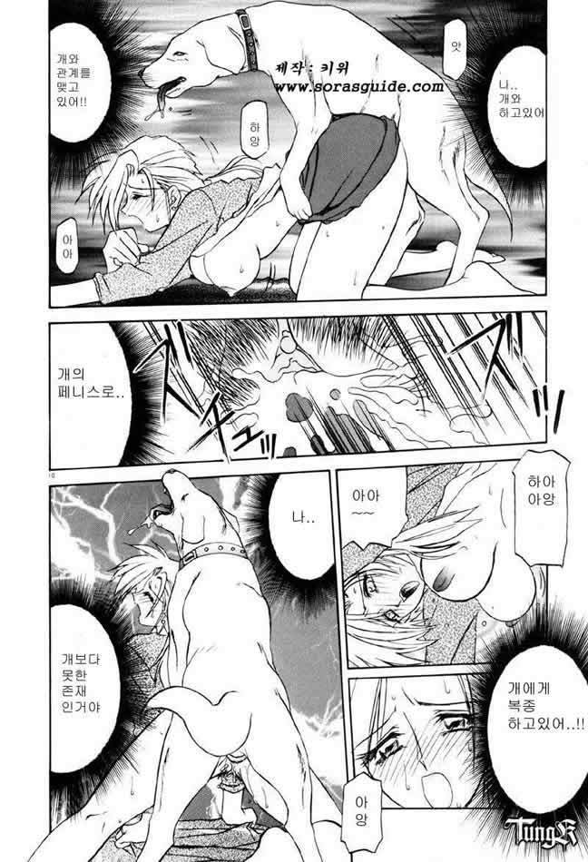 お姉さんと遊ぼう！