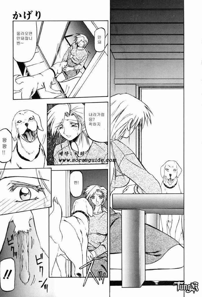 お姉さんと遊ぼう！