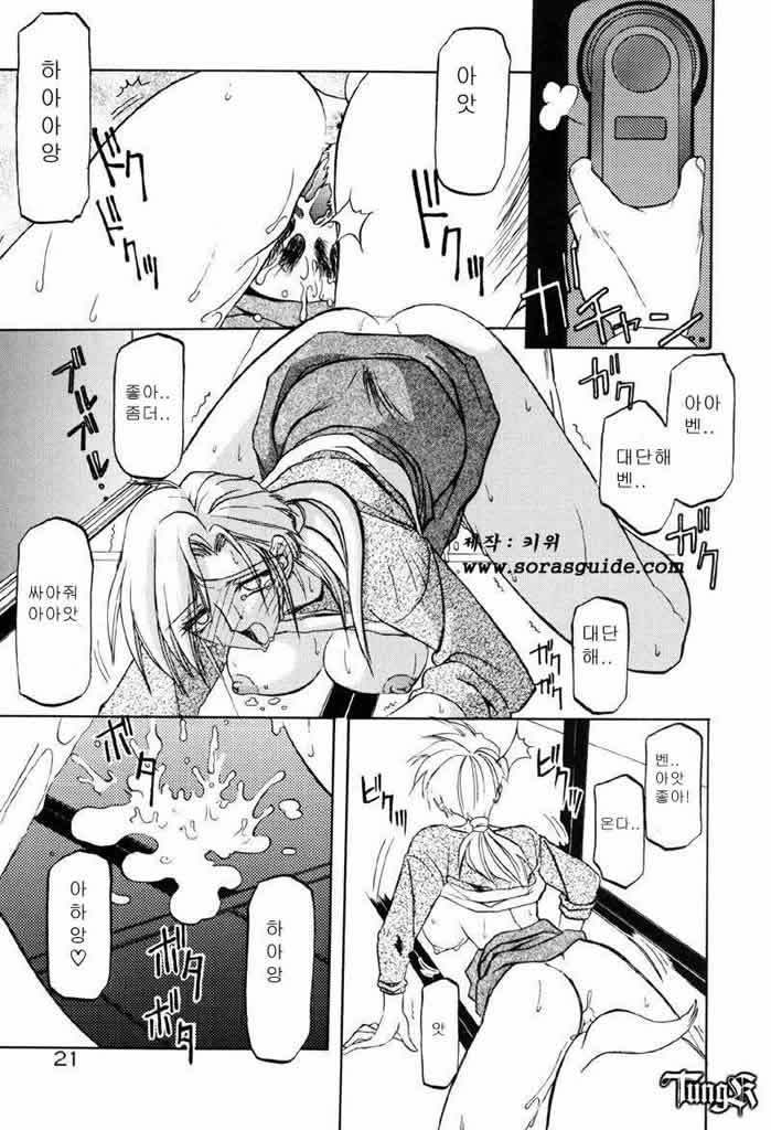 お姉さんと遊ぼう！