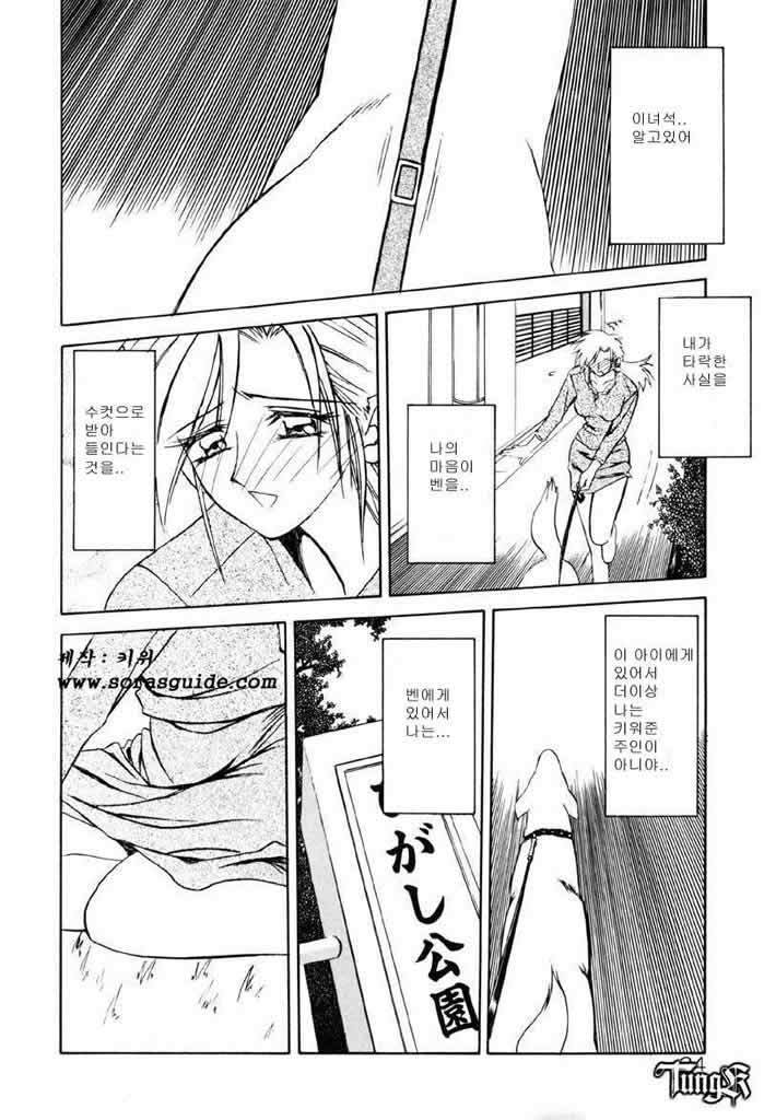 お姉さんと遊ぼう！