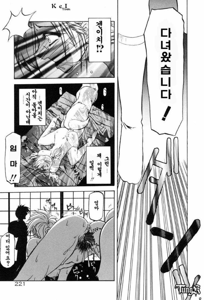 お姉さんと遊ぼう！