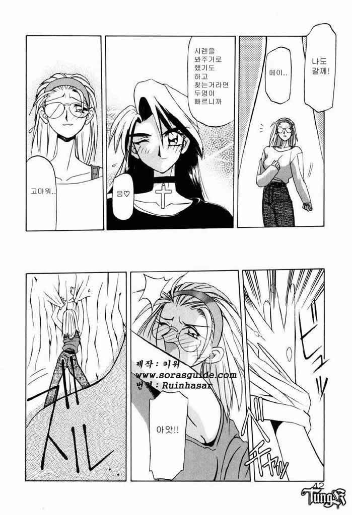 お姉さんと遊ぼう！