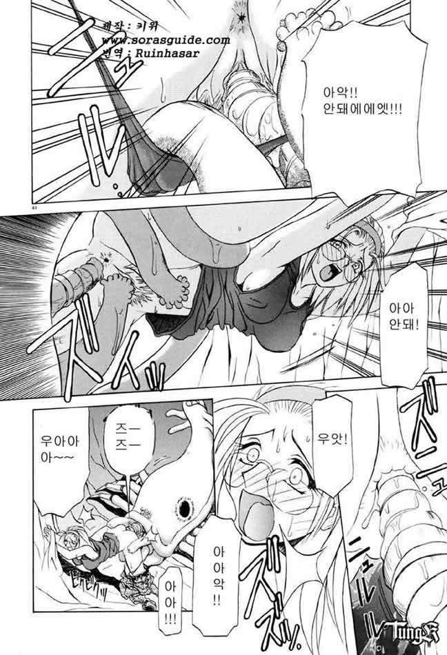 お姉さんと遊ぼう！