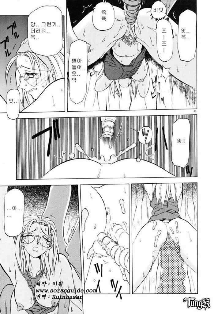 お姉さんと遊ぼう！